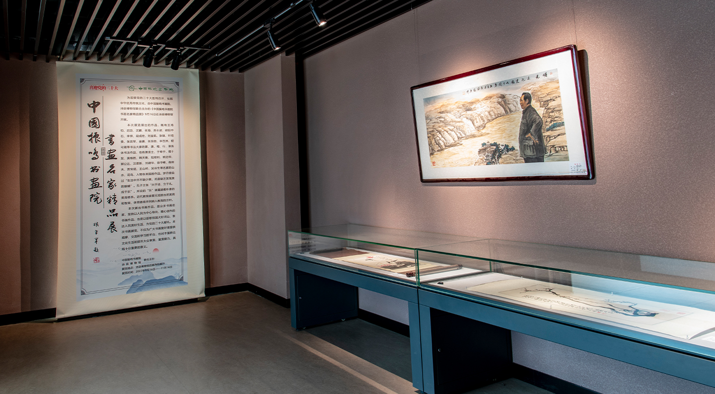 China Zhenming Academy of Calligraphy and Painting Masterpieces Exhibition