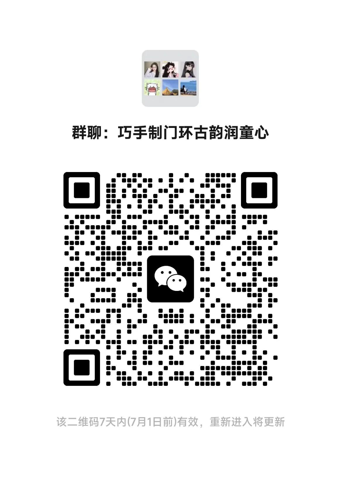 微信图片_2026-06-27_103958_658.jpg 微信图片_2026-06-27_103958_658.jpg