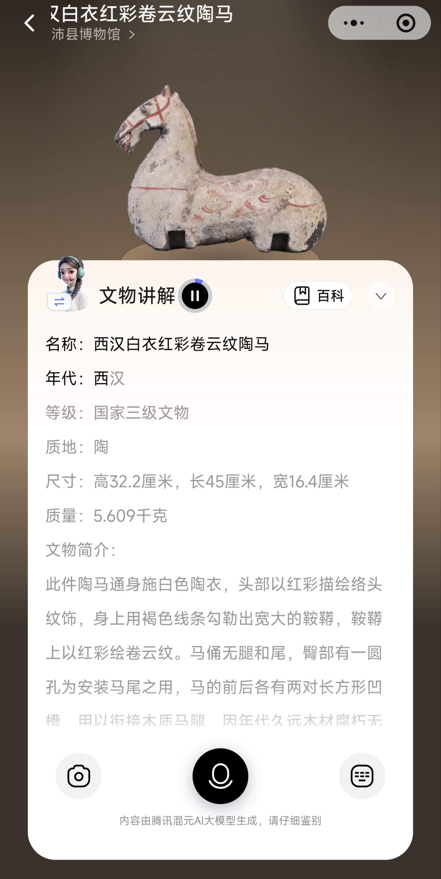 微信图片_20260625104353_1471_42.jpg