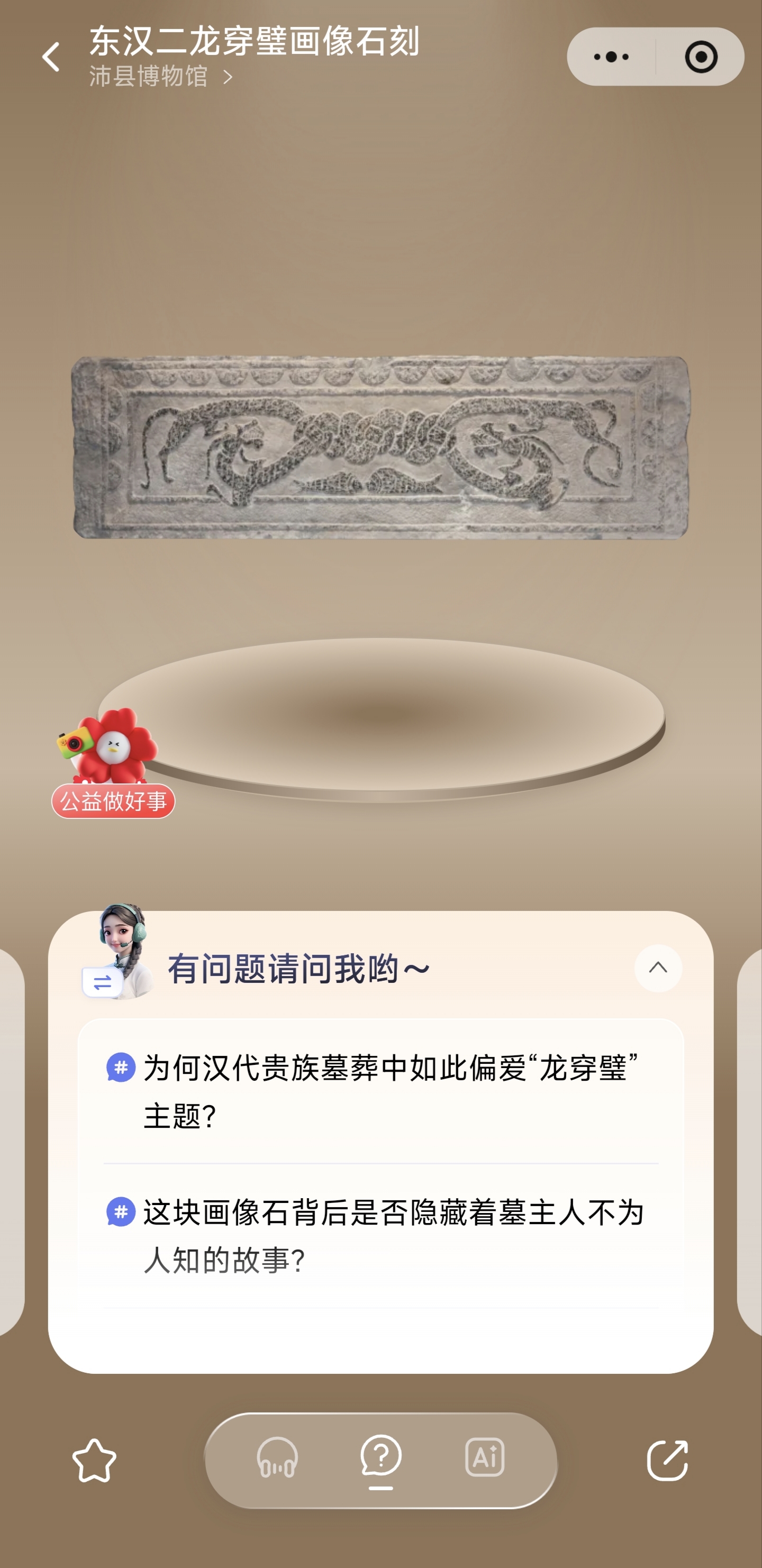 微信图片_20260625104358_1475_42.jpg