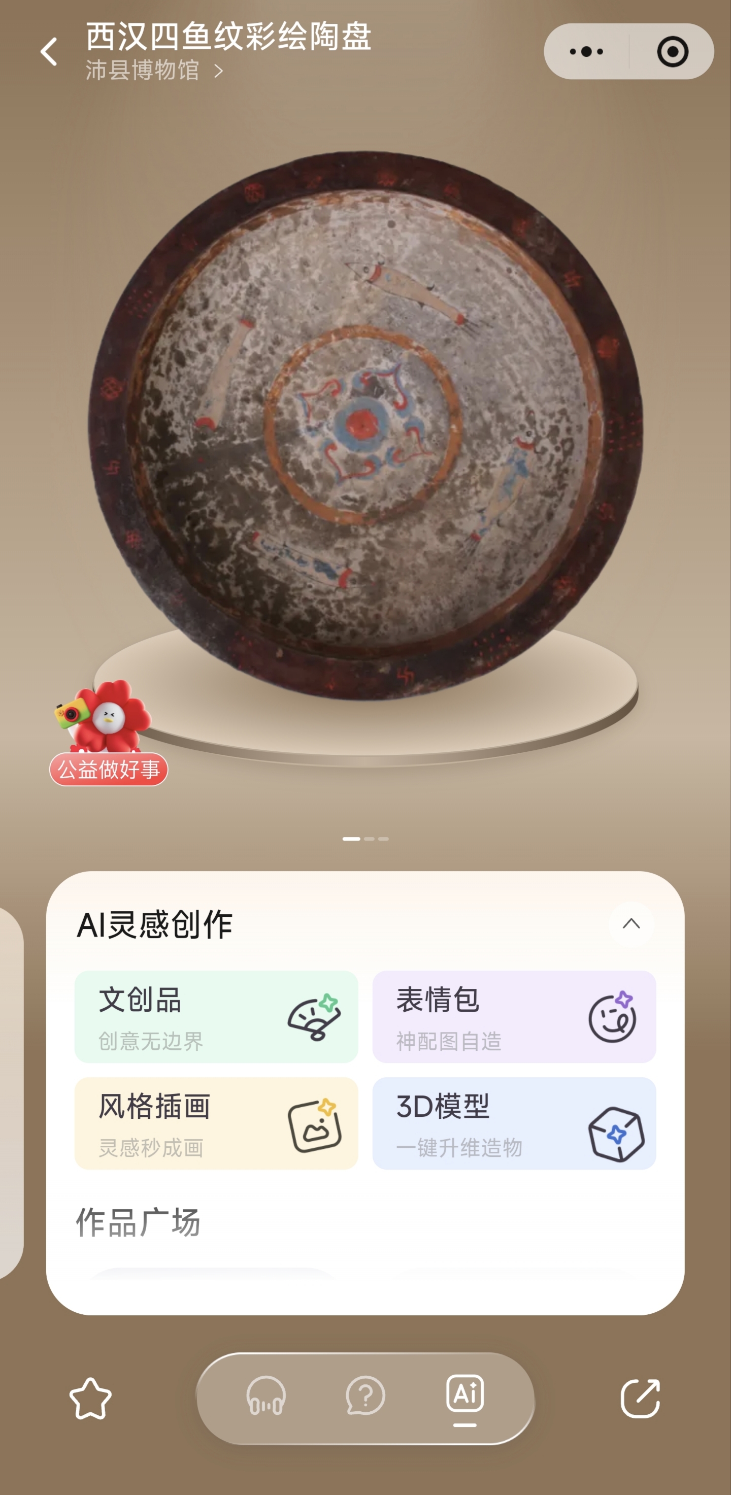 微信图片_20260625104357_1474_42.jpg