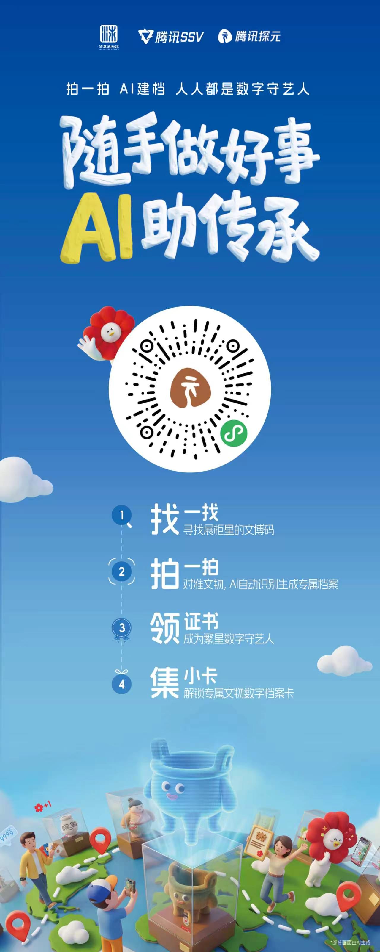 微信图片_20260625104354_1472_42.jpg